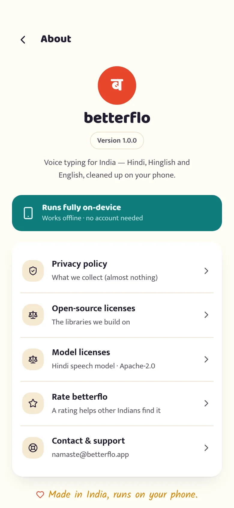 The betterflo about screen, with the mission statement and app version
